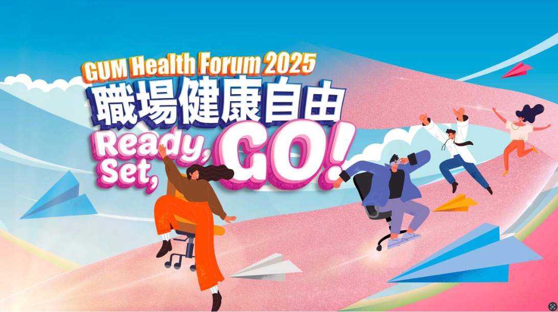 GUM Health Forum 2025: Workplace Health Freedom